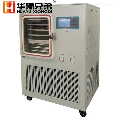 LGJ-50F中試冷凍干燥機生產(chǎn)廠家