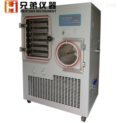 生物酶制品凍干粉中試冷凍干燥機