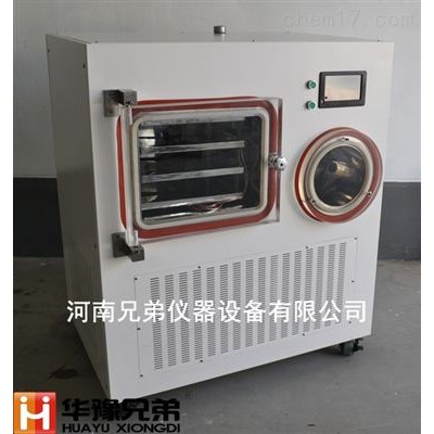 LGJ-30F中試冷凍干燥機