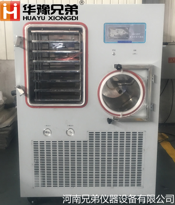 LGJ-100F中試冷凍干燥機