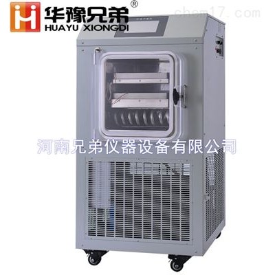 LGJ-10FD冷凍干燥機