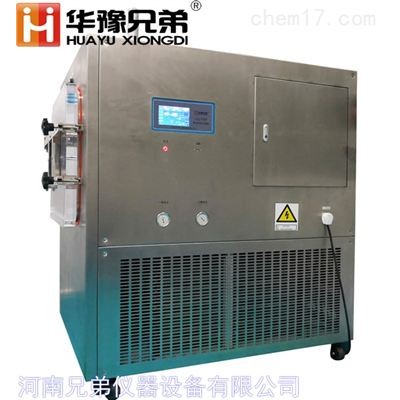 一平方中試硅油型冷凍干燥機