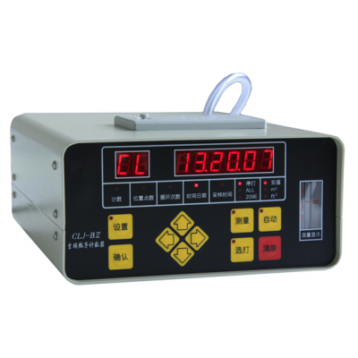 CLJ-BII激光塵埃粒子計數器