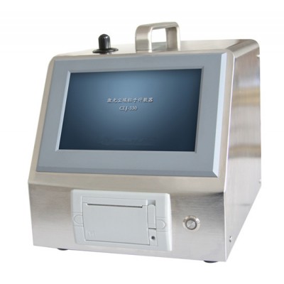 CLJ-B330大流量激光塵埃粒子計數器