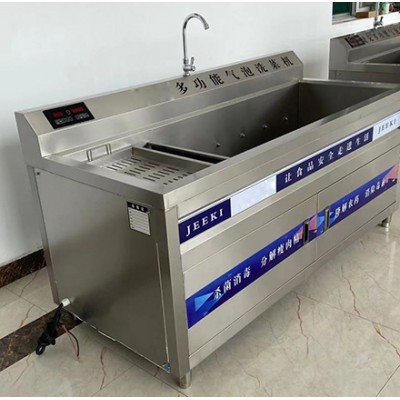 超聲波洗菜機